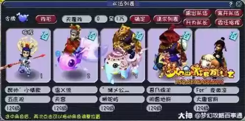 梦幻西游3开好么，梦幻3开怎么样
