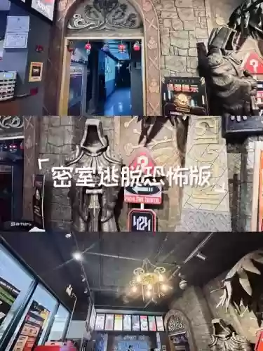 密室逃脱之庄园逃脱攻略，密室逃脱恐怖庄园插图