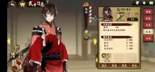 鸨羽阵容搭配，鸨羽用什么武器
