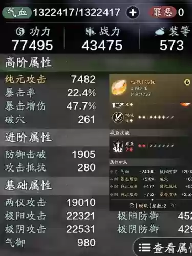 天刀如何换技能书，天涯明月刀技能怎么换插图1