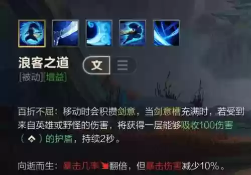 英雄联盟引导技能,英雄联盟引导是什么意思插图 英雄联盟引导技能,英雄联盟引导是什么意思插图