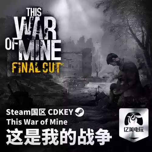 thisisminewar攻略，thiswarofmine人物组合插图1