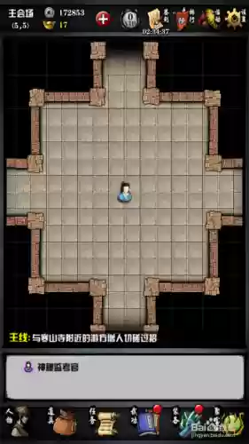 六扇门风云复制装备，六扇门风云主线任务大全