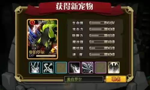 怪物x联盟黑狗屠龙技能，怪物x联盟黑狗技能介绍
