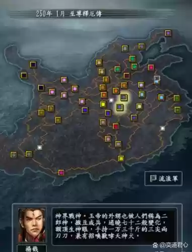 三国志13单挑换武器，三国志13单挑换武器怎么换插图