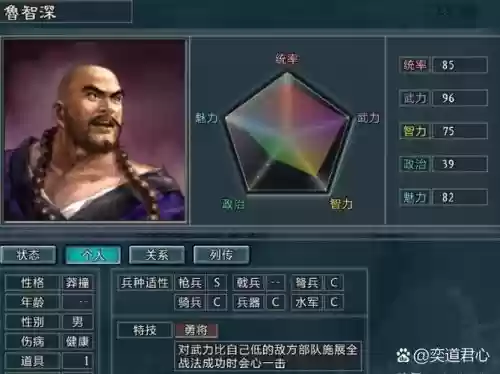 三国志13单挑换武器，三国志13单挑换武器怎么换插图1