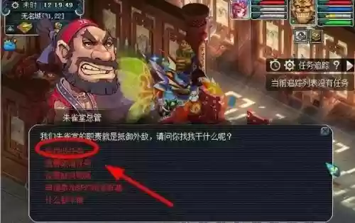 2017梦幻西游刷敌对领取，梦幻西游刷敌对收费问题插图
