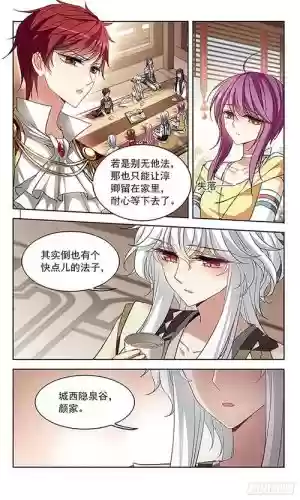 天降雄兵割须弃袍攻略，天降雄兵在线播放插图