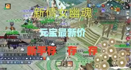 倩女幽魂145经验攻略，倩女幽魂手游145剧情怎么打插图