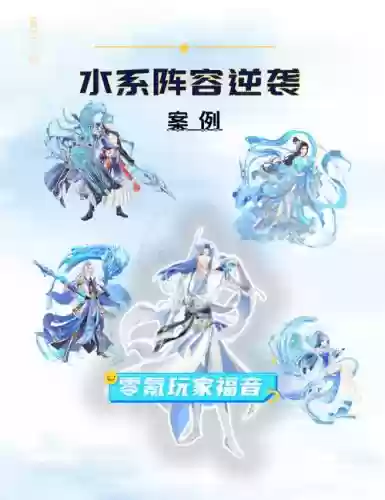 盛世芳华最好阵容搭配，盛世芳华谁值得培养插图1