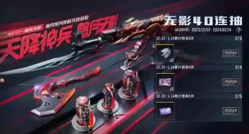 cf手游ak47无影技能是什么,cf手游ak无影怎么获取插图 cf手游ak47无影技能是什么,cf手游ak无影怎么获取插图