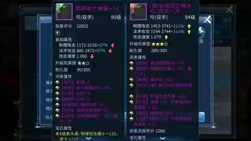 倩女幽魂手游抽射手129武器，倩女幽魂手游129射手打造