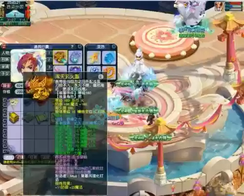 梦幻西游2大唐乾元丹，梦幻西游大唐乾元丹效果