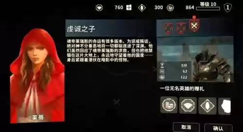 憎恶之心最强阵容搭配，憎恶之心最强阵容搭配图
