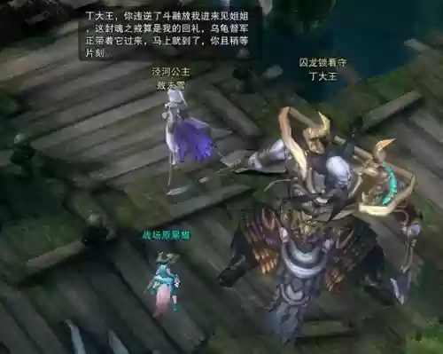 斗战神知北游任务攻略，斗战神知北游任务怎么做封魂之戒