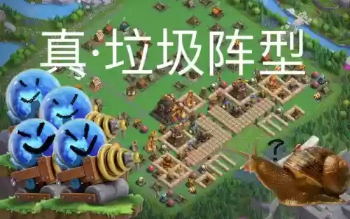 末日冲突阵容搭配图,末世冲突怎么摆阵型插图 末日冲突阵容搭配图,末世冲突怎么摆阵型插图