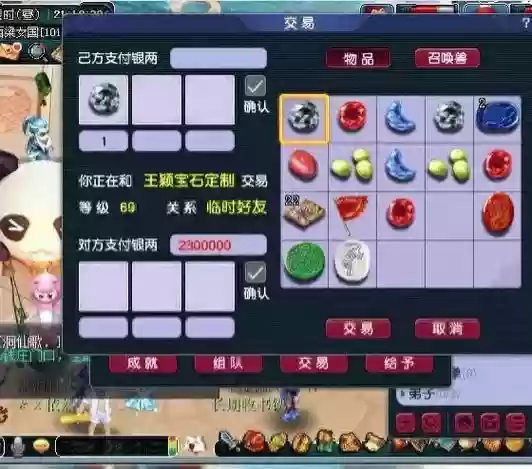 梦幻西游4级宝石价格，梦幻西游4级宝石怎么敲掉