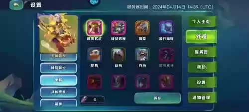 剑也家园人族攻略，剑与家园人族最新攻略插图
