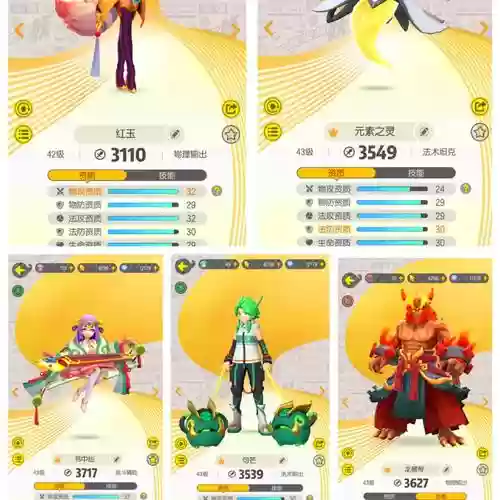 一起来捉妖三娃技能,一起来捉妖开始的三只选哪个插图 一起来捉妖三娃技能,一起来捉妖开始的三只选哪个插图