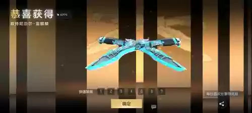 cf英雄武器尼泊尔，cf手游尼泊尔系列插图1