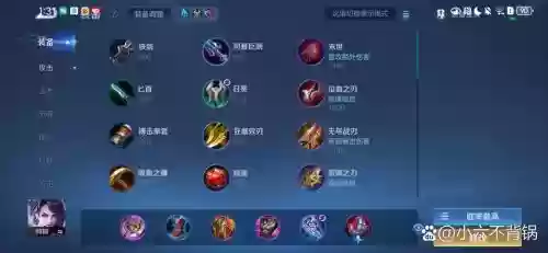 阿珂双排怎么搭配阵容，阿珂的最强连招