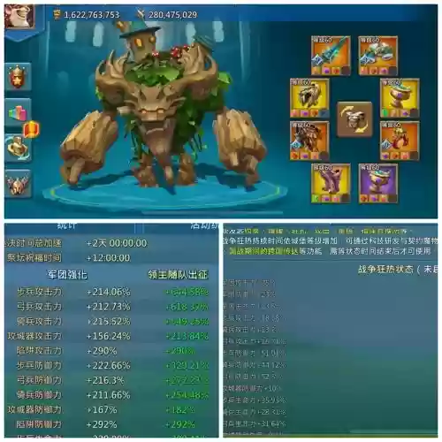 王国纪元怎么升级魔物技能，王国纪元魔物升级所需要的结晶