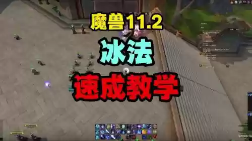 地下城堡2冰法技能设置，地下城堡2冰法技能设置图插图1