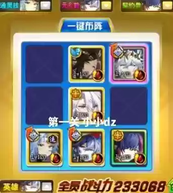 奥奇传说免费装备，奥奇传说免费装备有哪些