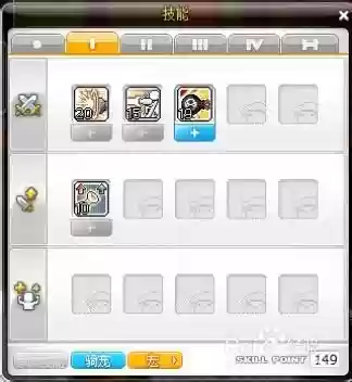 冒险岛火炮手技能摆放，冒险岛火炮手能力加点