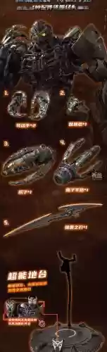 天灾来临四专属武器，天灾来临4注灵插图