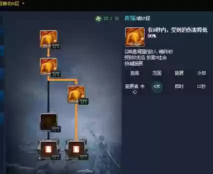剑灵召唤嘲讽技能，剑灵召唤嘲讽技能怎么获得