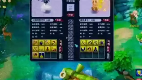 梦幻西游2练妖攻略，梦幻西游练妖店攻略插图
