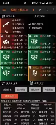 全境封锁2暗区陪装备，全境封锁2暗区点数在哪加