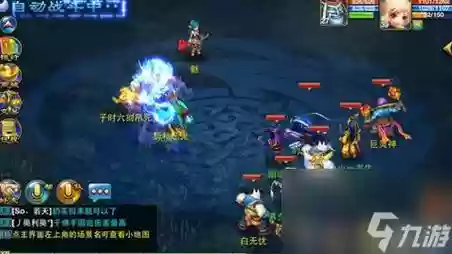 神武3手游80级武器攻击力，神武3手游80级武器攻击力多少插图