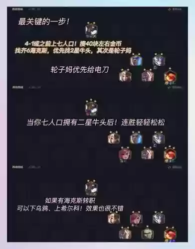 霓虹之夜一费卡阵容搭配，霓虹卡事件插图