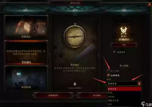 暗黑3到达70去哪刷装备，暗黑3刷70级插图1