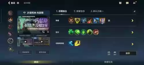 S8狗头技能介绍，狗头w技能