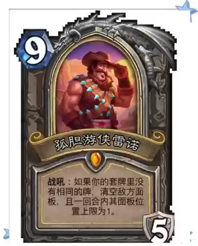 合作模式雷诺技能，雷诺怎么合成插图