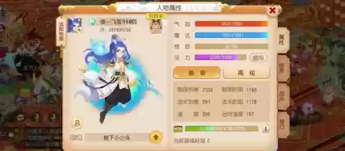 梦幻西游必过剧情介绍，梦幻西游过剧情哪个门派好插图1