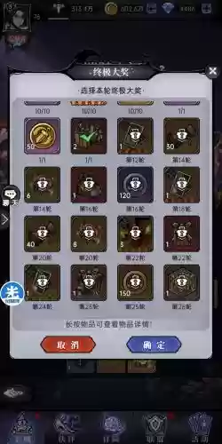 魔镜物语阵容搭配白马攻略，魔镜物语白马天赋