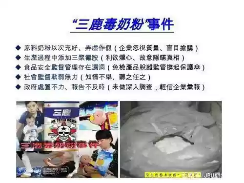 毒奶粉奶爸直接买速成装备，毒奶粉装备继承在哪插图