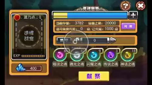 怪物x联盟黑狗屠龙技能，怪物x联盟黑狗技能介绍插图
