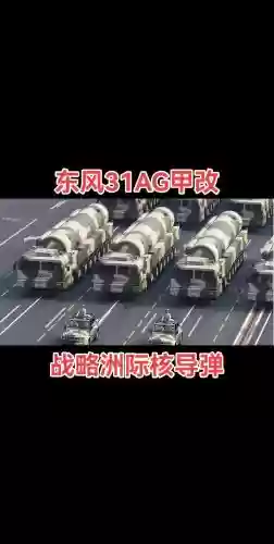 fm2008核武器，fm核武ca