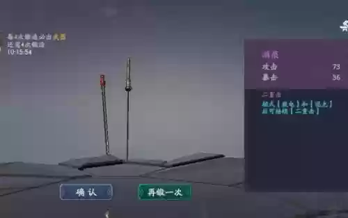流星蝴蝶剑手游唐刀攻略攻略，流星蝴蝶剑手游唐刀怎么获得插图