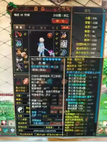 86瞎子带什么粉武器好，85版本瞎子最强装备