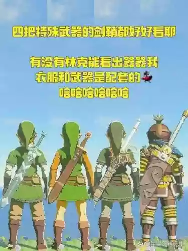 独特武器获得战9，独特武器获得战2插图1