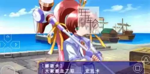 发明工坊psp攻略，发明工坊完美攻略插图1