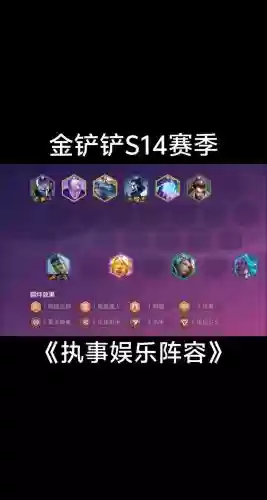 执事搭配什么阵容最好，执事者选哪个