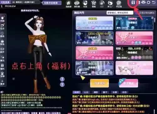 qq炫舞星经典模式攻略，炫舞星阶奖励怎么获得