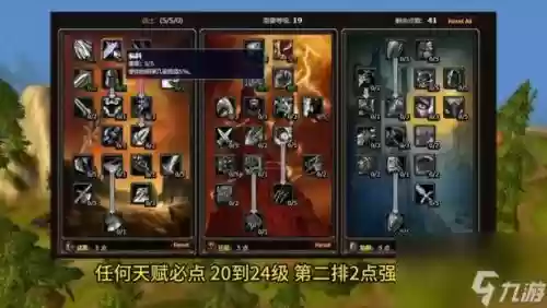 7.2魔兽武器最高多少级，魔兽世界武器上限和下限插图1